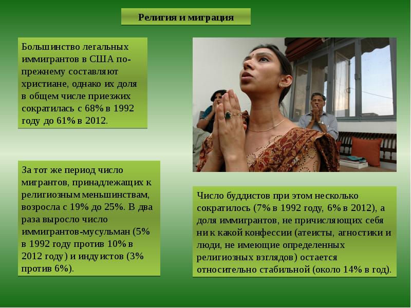 экономические и политические причины миграции это. маятниковая миграция примеры. религиозные миграции примеры. черты миграции населения-. причины миграции населения.