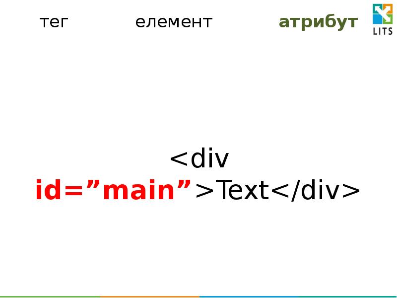 Html Hyper text Markup language является.