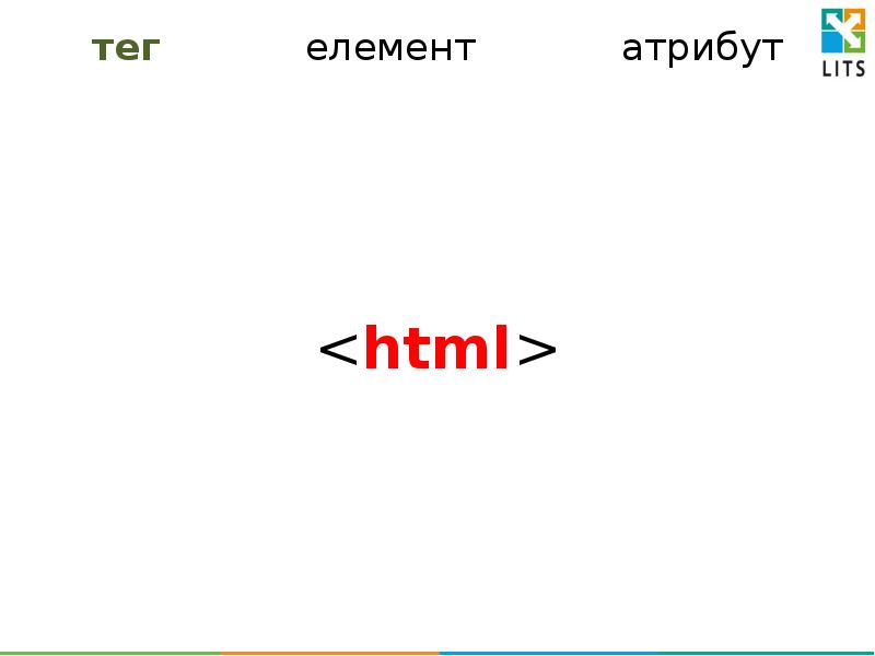 Html атрибут <em>.