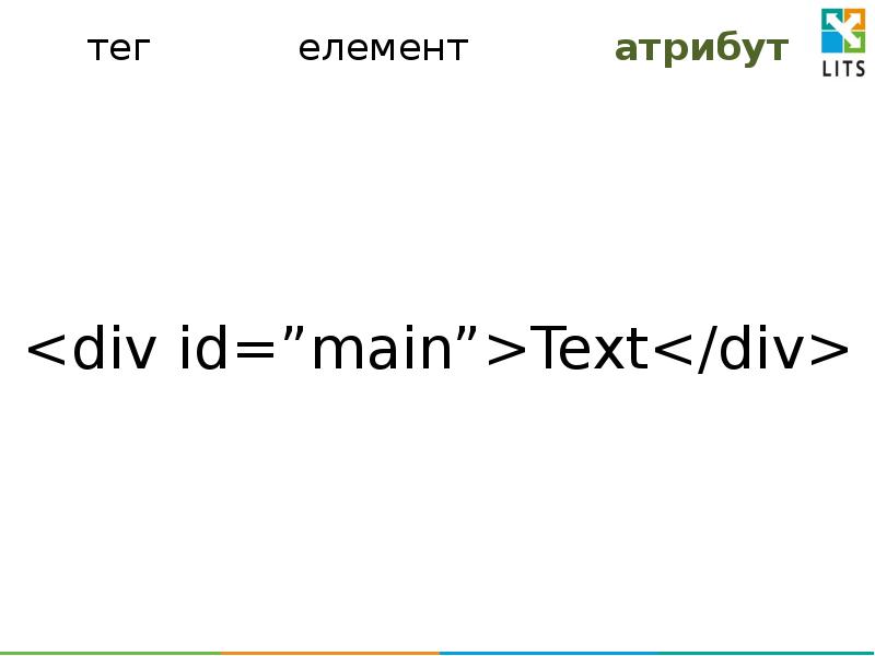 Html Hyper text Markup language является.