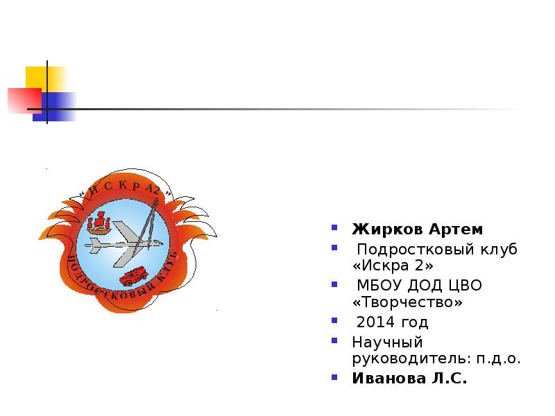 Презентация на тему моя полезная привычка