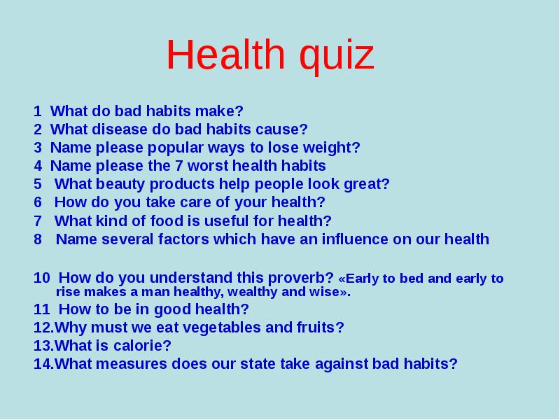 Good health habits bad health habits 8 класс презентация