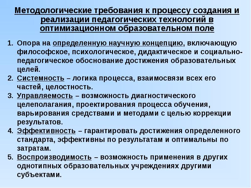 Конспект По Селевко Знакомство С Собой