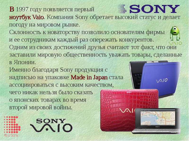 Когда будет презентация sony