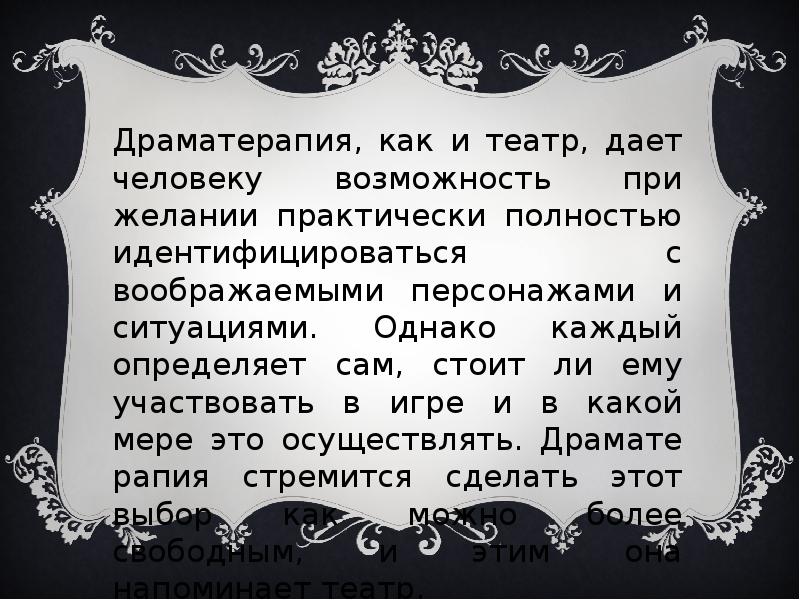 Ситуация однако