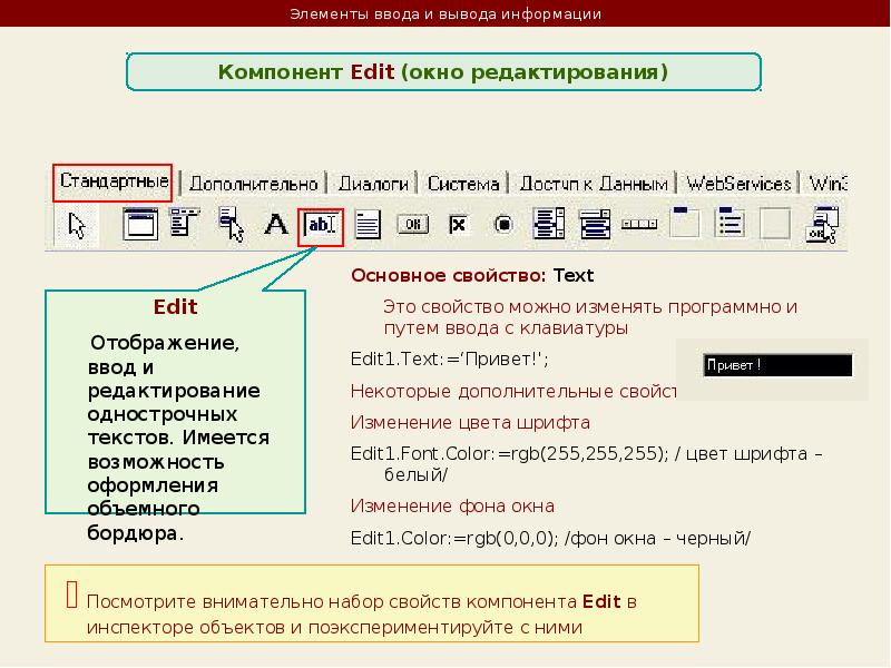 удалить переписку. оператор вывода print. напишите программу которая получает три числа рост трех спортсменов. блок схемы проверка на делимость. блок схема сообщение об ошибке.