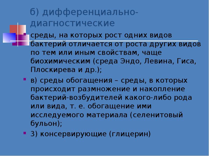 Дано описание свойств часто