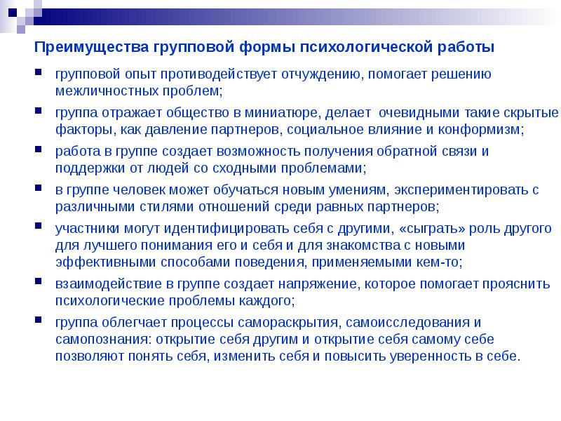 Укажите преимущество индивидуальных проектов автор проекта получает