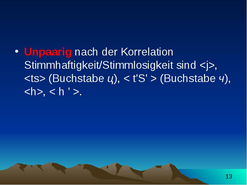 Unpaarig nach der Korrelation Stimmhaftigkeit/Stimmlosigkeit sind <j>, <ts> (Buchstabe ц), < Unpaarig nach der Korrelation Stimmhaftigkeit/Stimmlosigkeit sind <j>, <ts> (Buchstabe ц), <