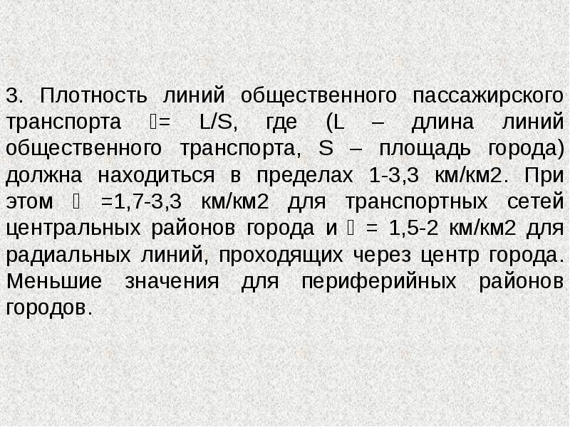 Линий напряженности (силовые линии) электрического поля - это:. Разделительная линия. Белая линия на прозрачном фоне. Плотная линия. Линии минимализм.