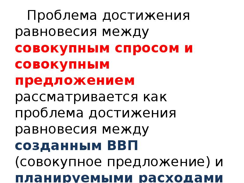 Одинаковая ошибка достижение