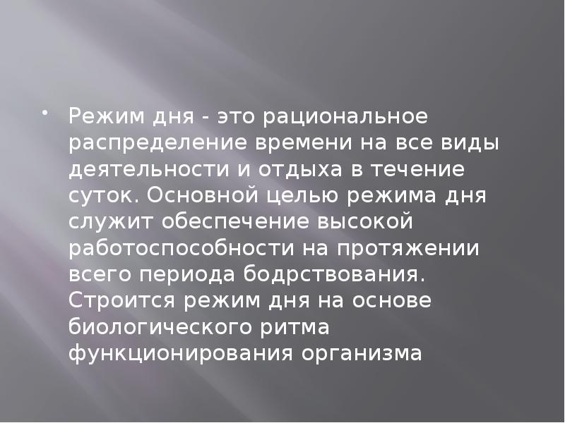 Сложно характерный. Культ христианства кратко. Вероучение Православия. Особенности вероучения христианства. Особенности христианского культа.