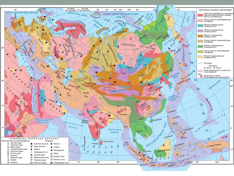 Карта полезных ископаемых азии