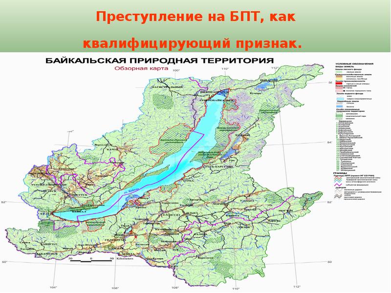 Расписание бпт пкрис березники