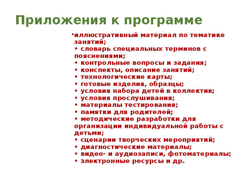 подтягивание на перекладине техника выполнения. урок описание класса. как описывают занятий. краткое описание занятия. метод дополнительных занятий.