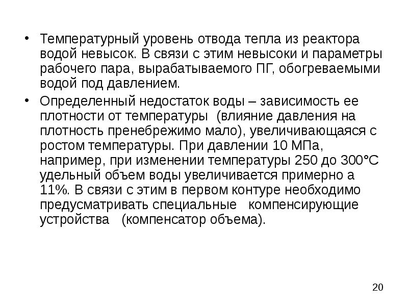 Температурный уровень. Таблица оптимальные параметры микроклимата. Нормативный температурный перепад. Нормальная температура и влажность в помещении. Норма температуры и влажности.