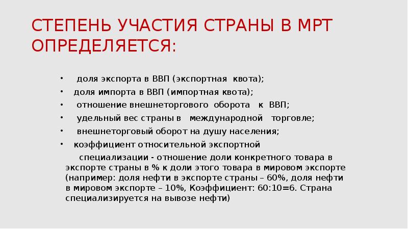 Степень участия в проекте