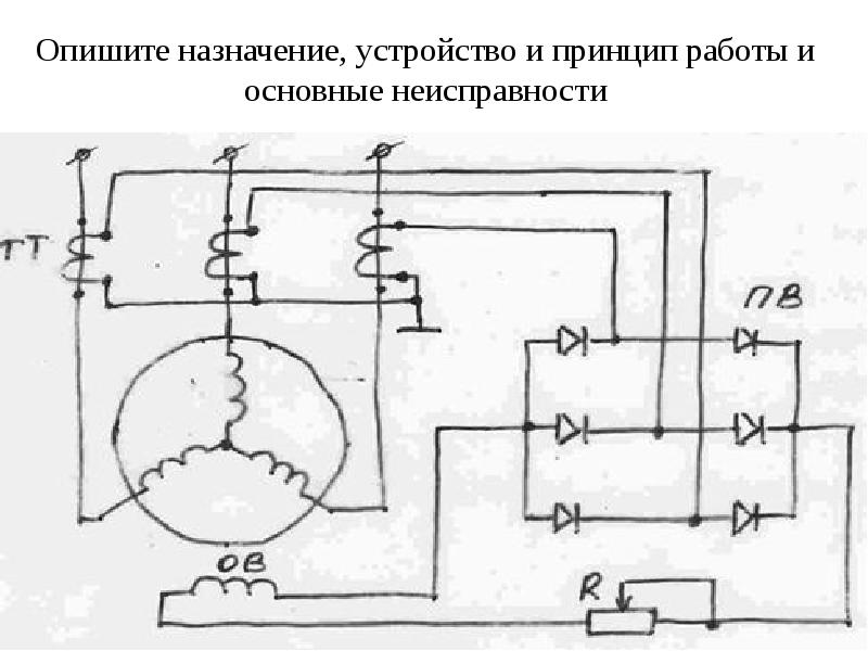 Схема 3sbe 255 4