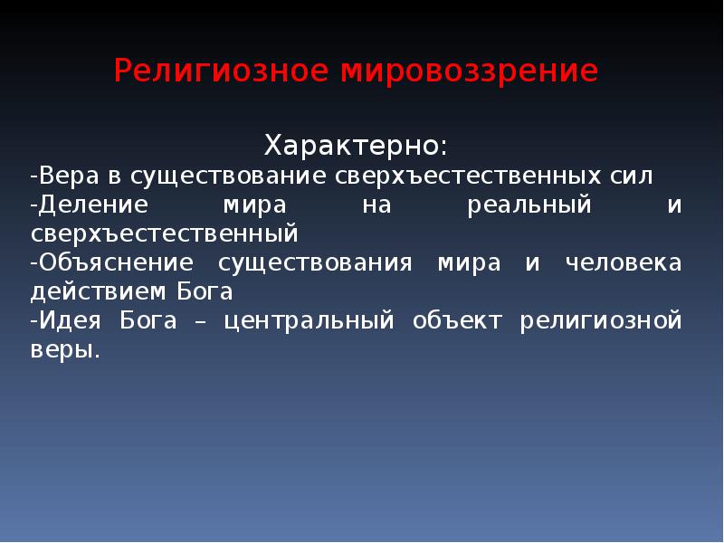 Государство и право как явление культуры презентация