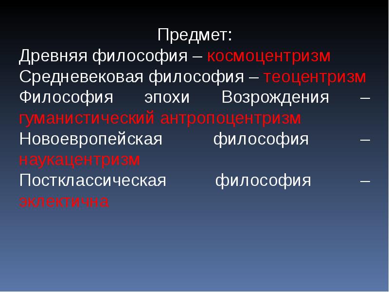 Государство и право как явление культуры презентация