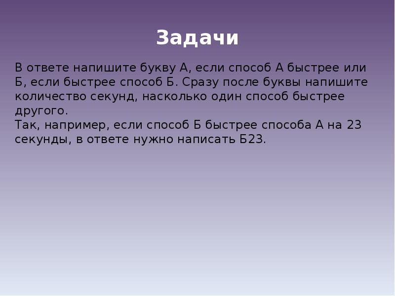 Сколько секунд будет передаваться. Хор в трагедии. Полухория.