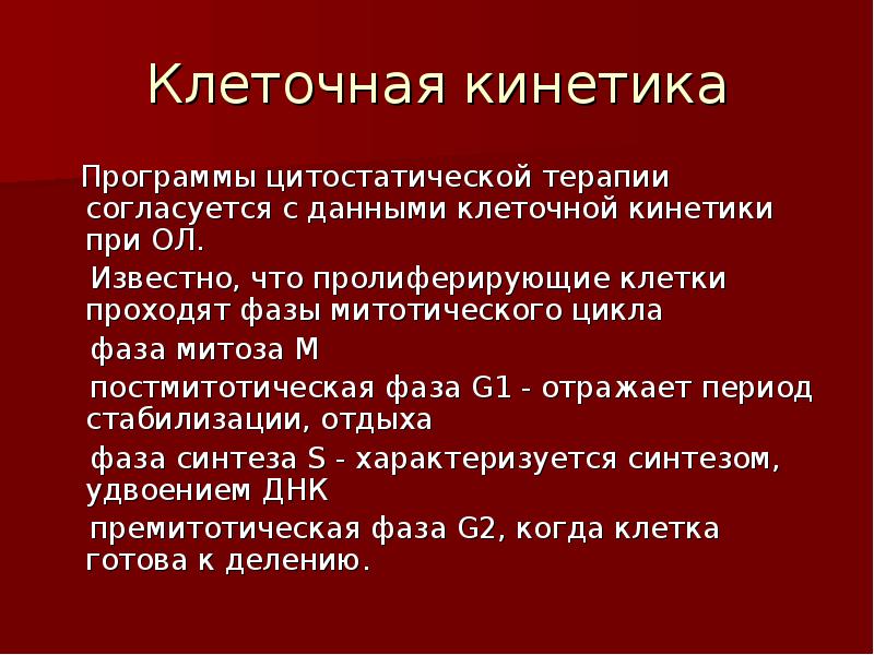 Давай на клетку 1