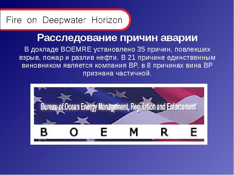 то что влечет за собой причина называется