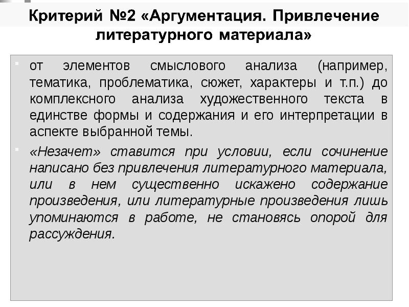 План содержания тематика проблематика интенсивность воспроизведения эстетический пафос