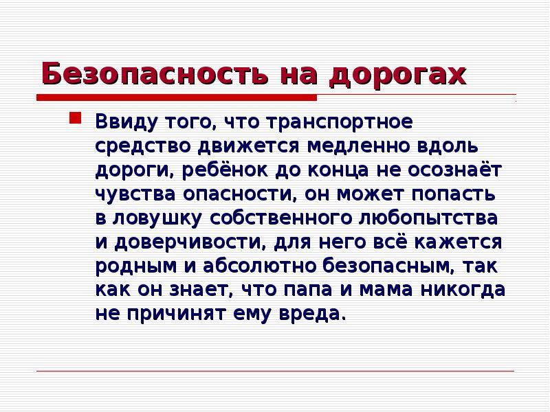 Ввиду того. Ввиду того что. Ввиду опасности. Ввиду того что примеры предложений. В виду того что.