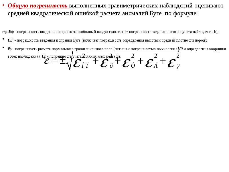 Средняя абсолютная ошибка