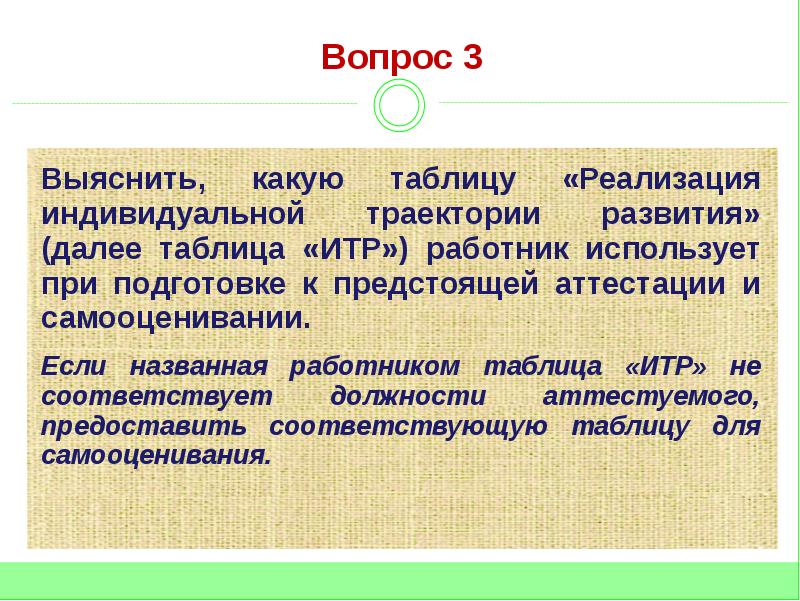 Как называется работник который. Каких работников называли странствующими.