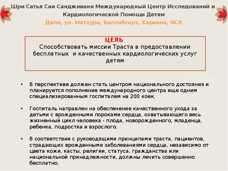 Постановление правительства 1132. Порядок ведения реестров договоров. Акты постановления. Ведение реестра договоров по 223-ФЗ.