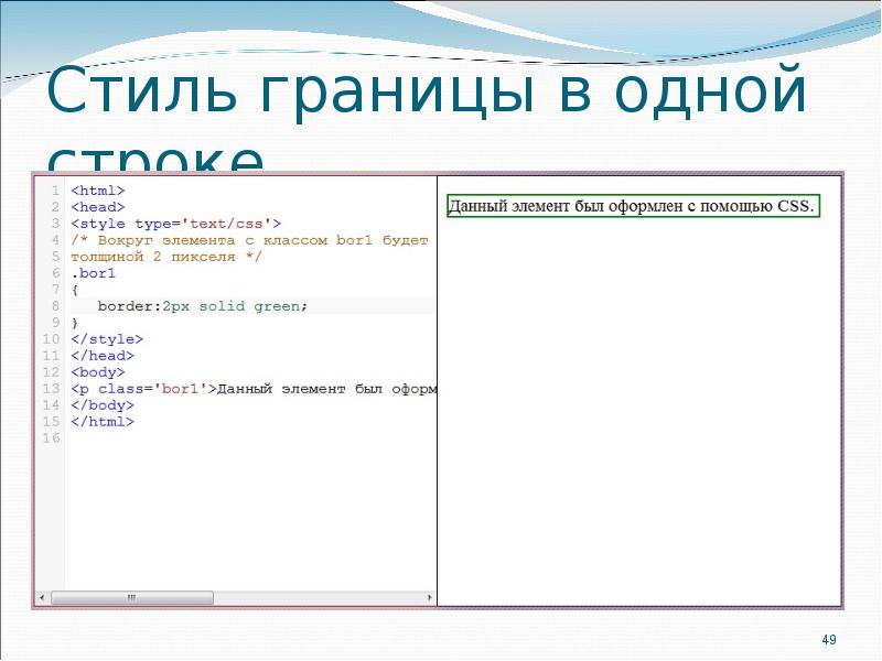 Виды таблиц стилей css. Таблица стилей CSS. Каскадные таблицы стилей. Внешняя таблица стилей CSS. Каскадные таблицы стилей в html.