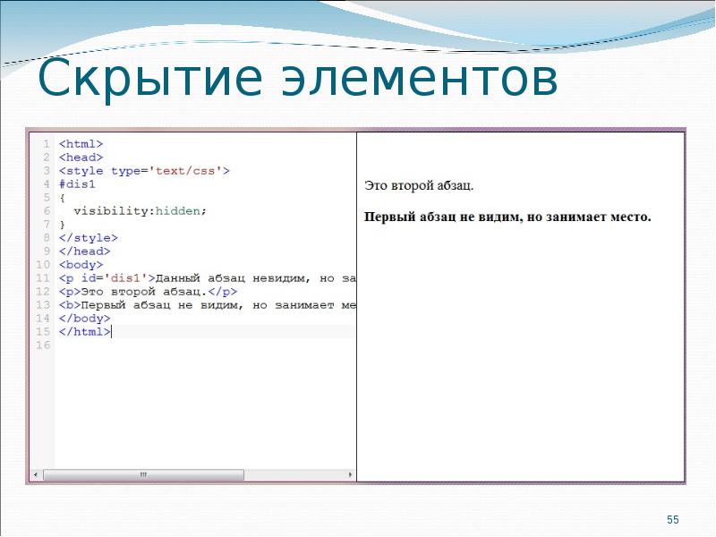 Каскадные таблицы стилей css презентация