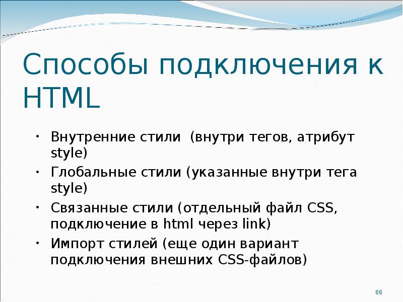 Импорт стилей. Импорт стилей. Оператор import. Центр управления в автокаде. Импорт стилей.