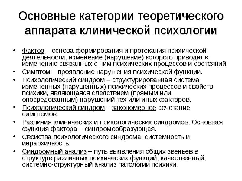 К факторам определяющим картину аномального развития относятся