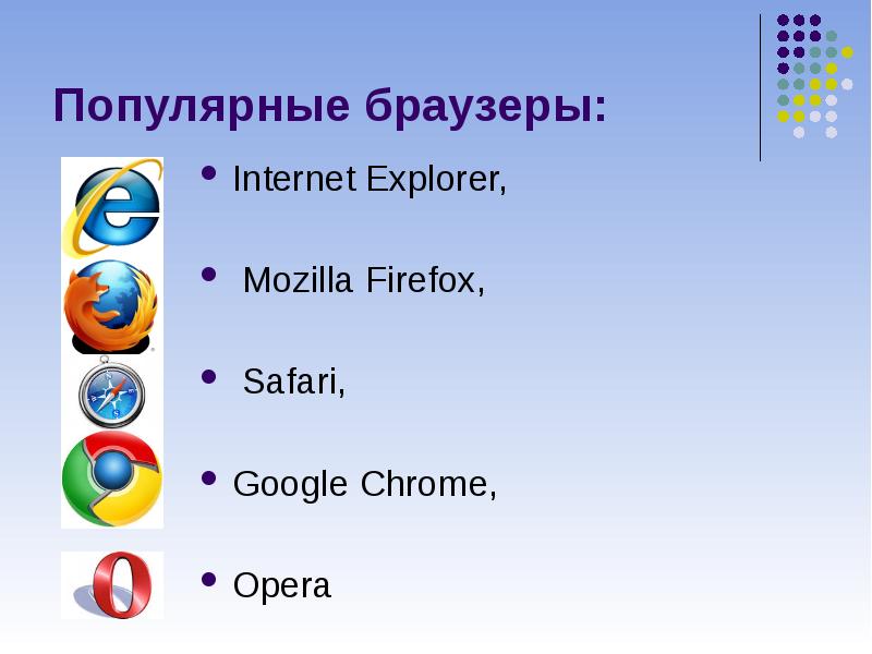 Интернет браузеры тор мега скачать tor browser для ubuntu mega