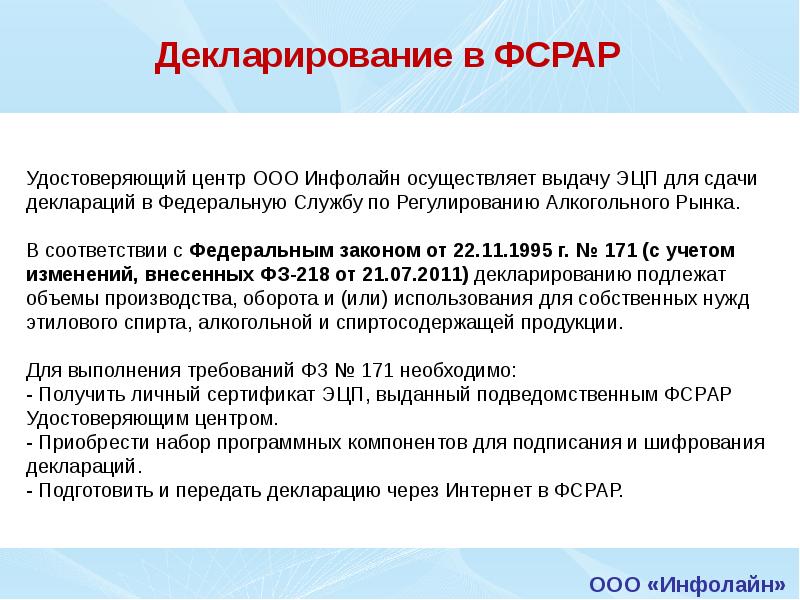 подготовлено и передано. подготовлено и передано. научно техническая обработка документов. российская операционная система. подготовка дел к сдаче в архив.