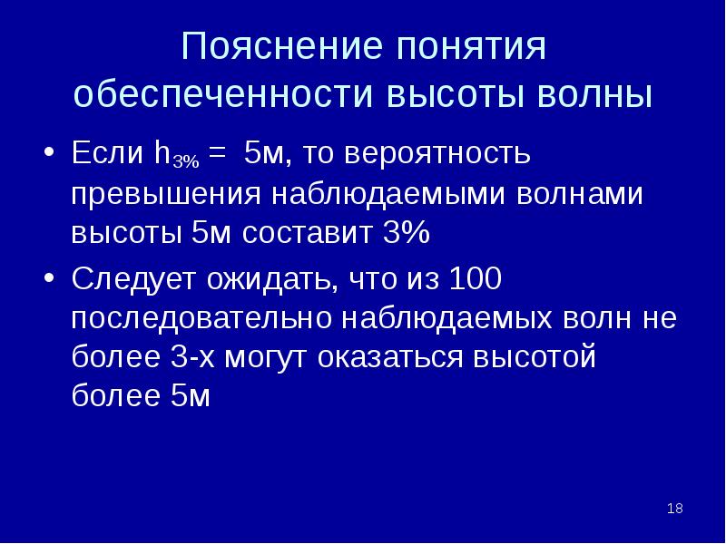 гост это определение. объяснение термина градация. термин пояснение. пояснения к терминам. термин пояснение.