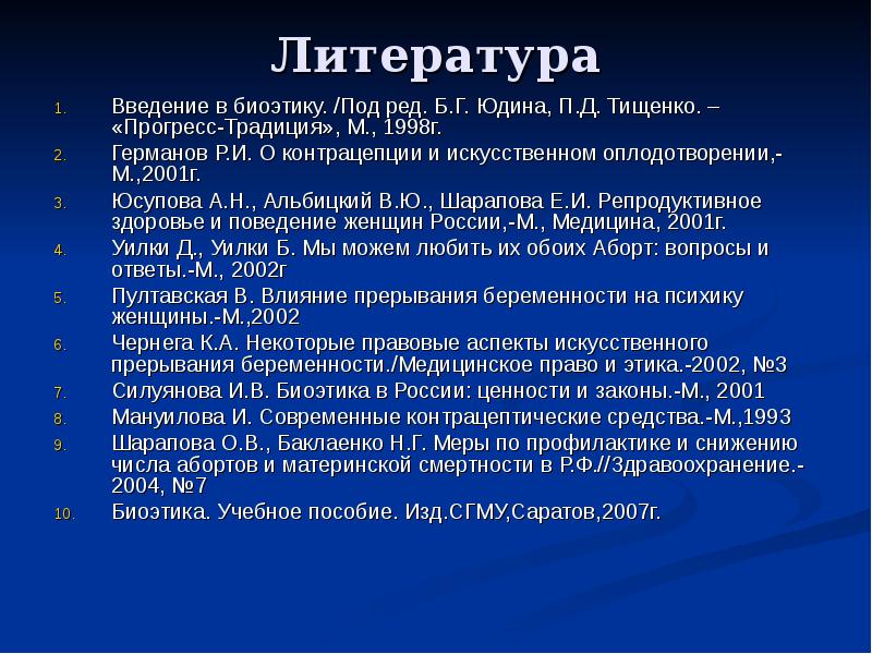 п д тищенко