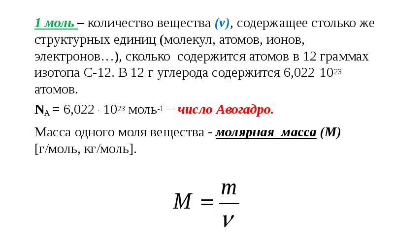 В образце содержащем большое количество атомов радона 222 86