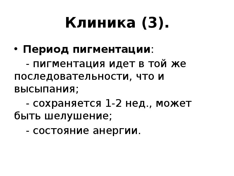 В той же последовательности что. В той же последовательности что