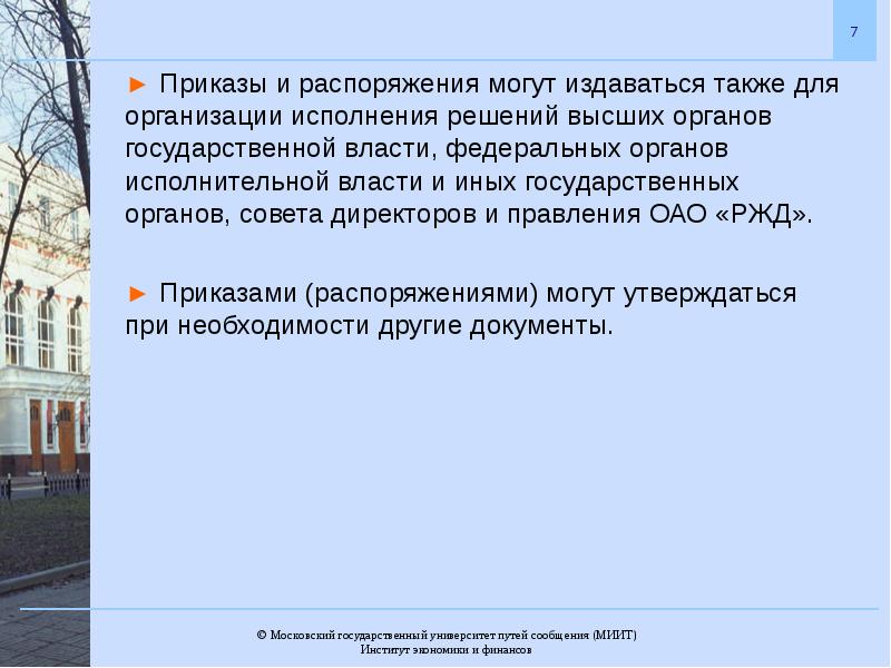 Мос документы. Неофициальные документы. Неофициальные документы примеры. Официальные и неофициальные документы. Виды документов официальные и неофициальные.