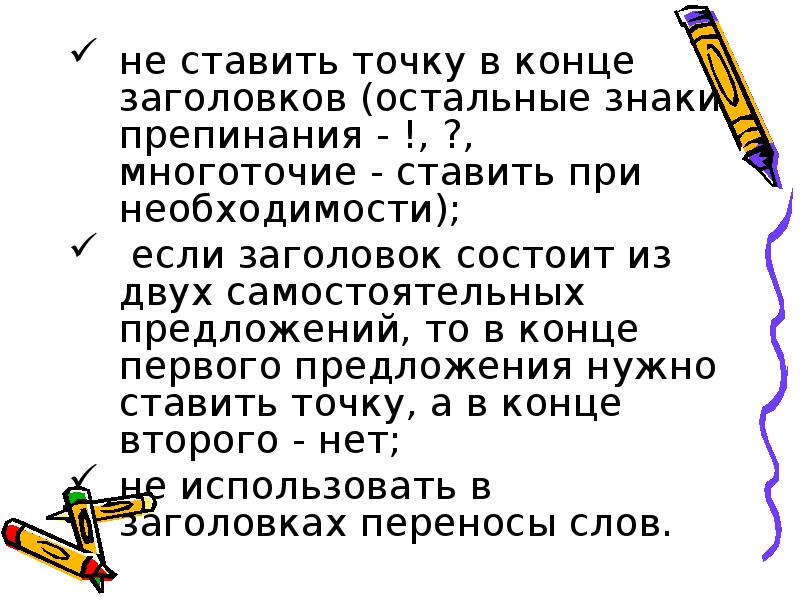 Существует ли точка