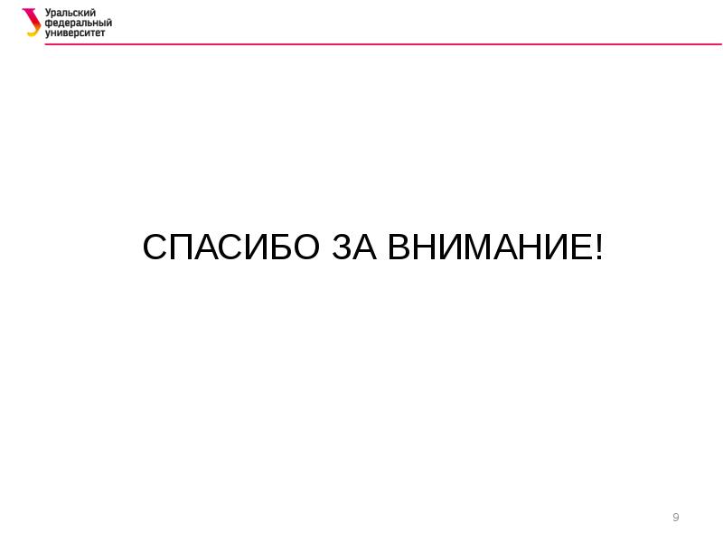 Проектирование сто легковых автомобилей