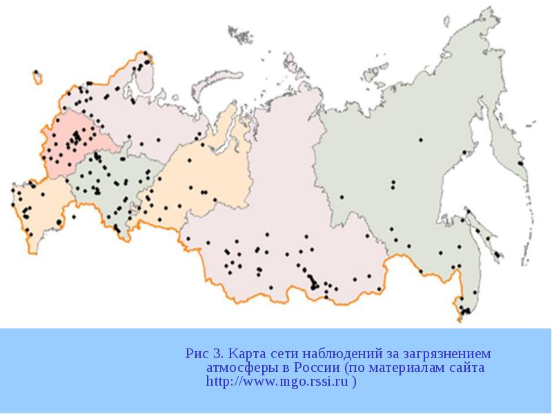 Карта загрязненности россии