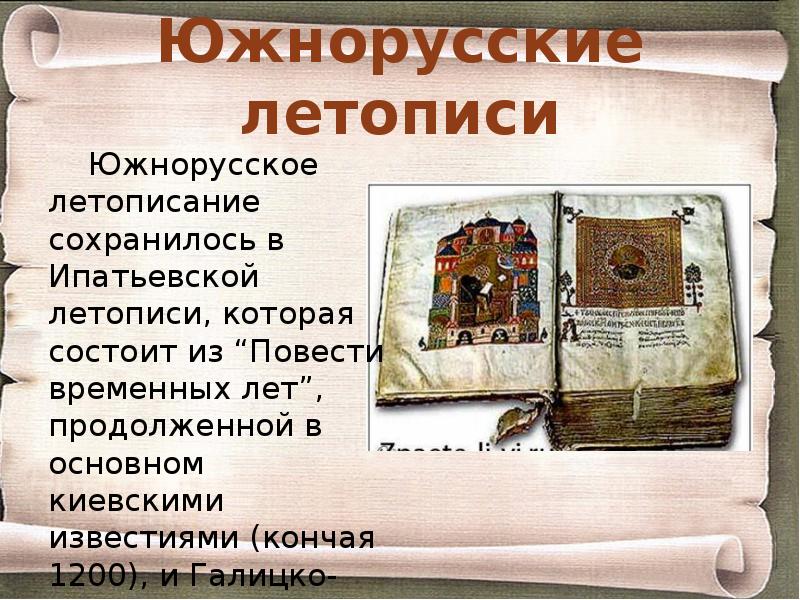 Презентация книжное дело