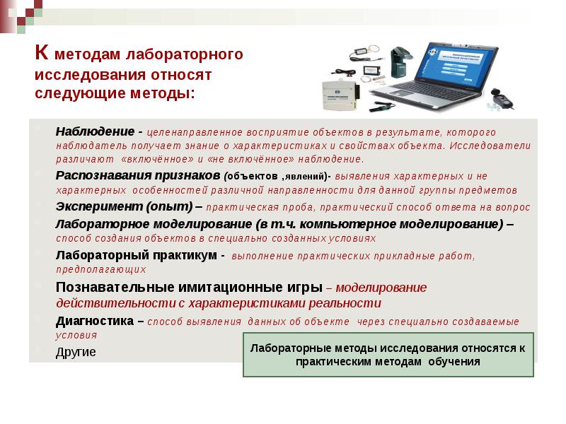 Какие проекты можно отнести к исследовательским