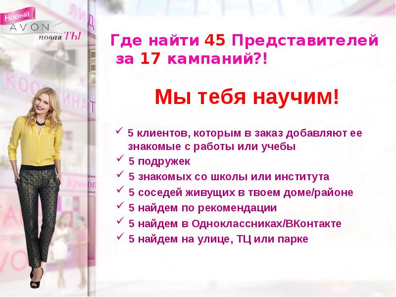 Готовый Текст Для Интернет Магазина