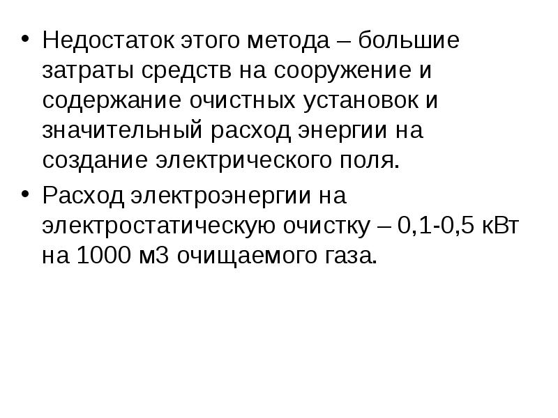 Содержание недостаточно. Анкета по заболеваниям эндокринной системы. Содержание недостаточно. Минеральный обмен в организме. Содержание недостаточно.